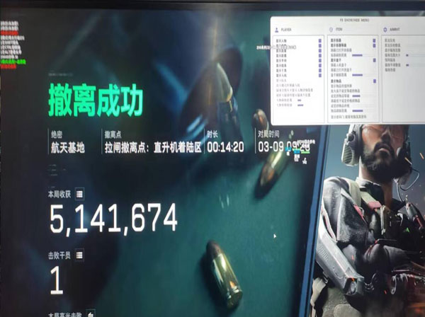 三角洲辅助神器有哪些透视自瞄效果